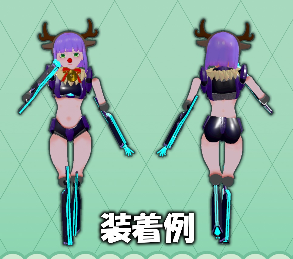 【VRChat】クリスマス用 トナカイ変身セット