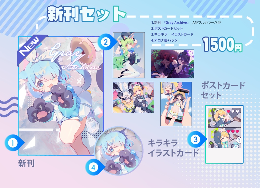 C104新刊セット