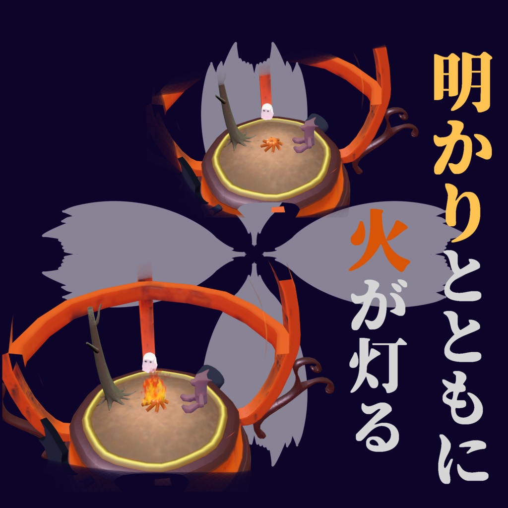 ハロウィン風ランタン