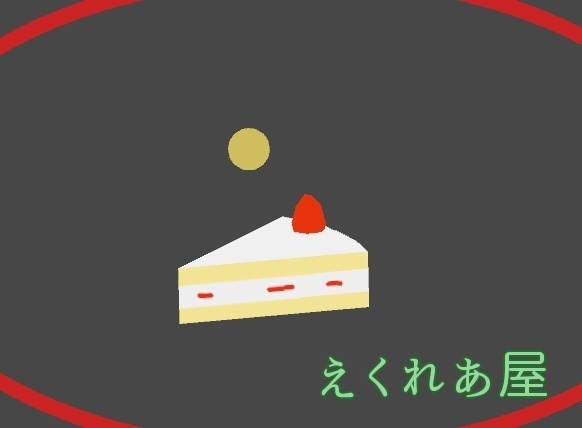 旧作まとめセット