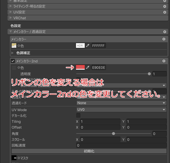 リボン&バッジ帽子 かんかんハット(手に取るギミックパックが増えました!!)
