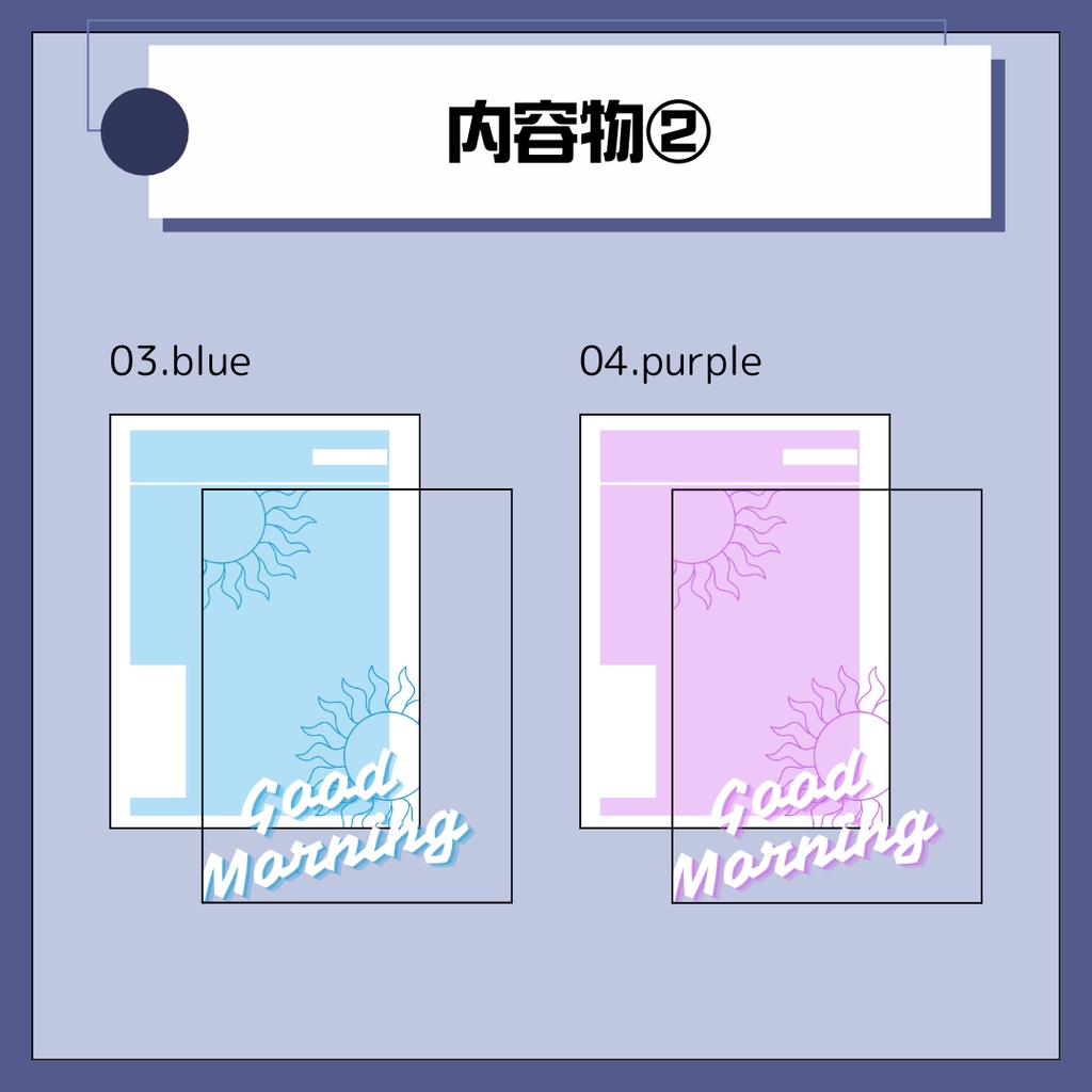 【無料】おはようVTuber素材【Vtuber/配信者向け】