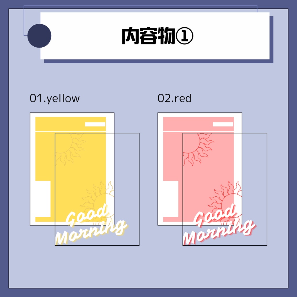 【無料】おはようVTuber素材【Vtuber/配信者向け】