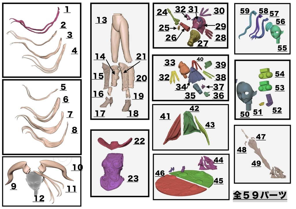 ガレージキット】 FGO ドラコー 第三段階 最終再臨 1/6スケール
