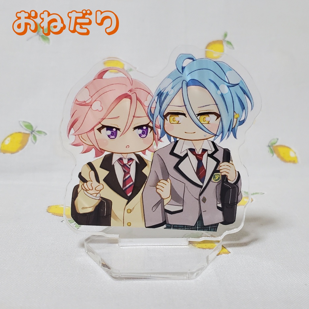 わくわく放課後アクスタ