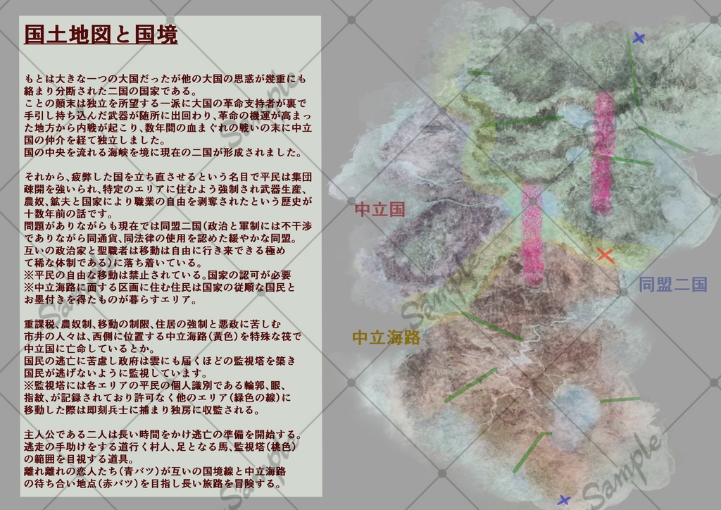 「return of youth」のイラスト集