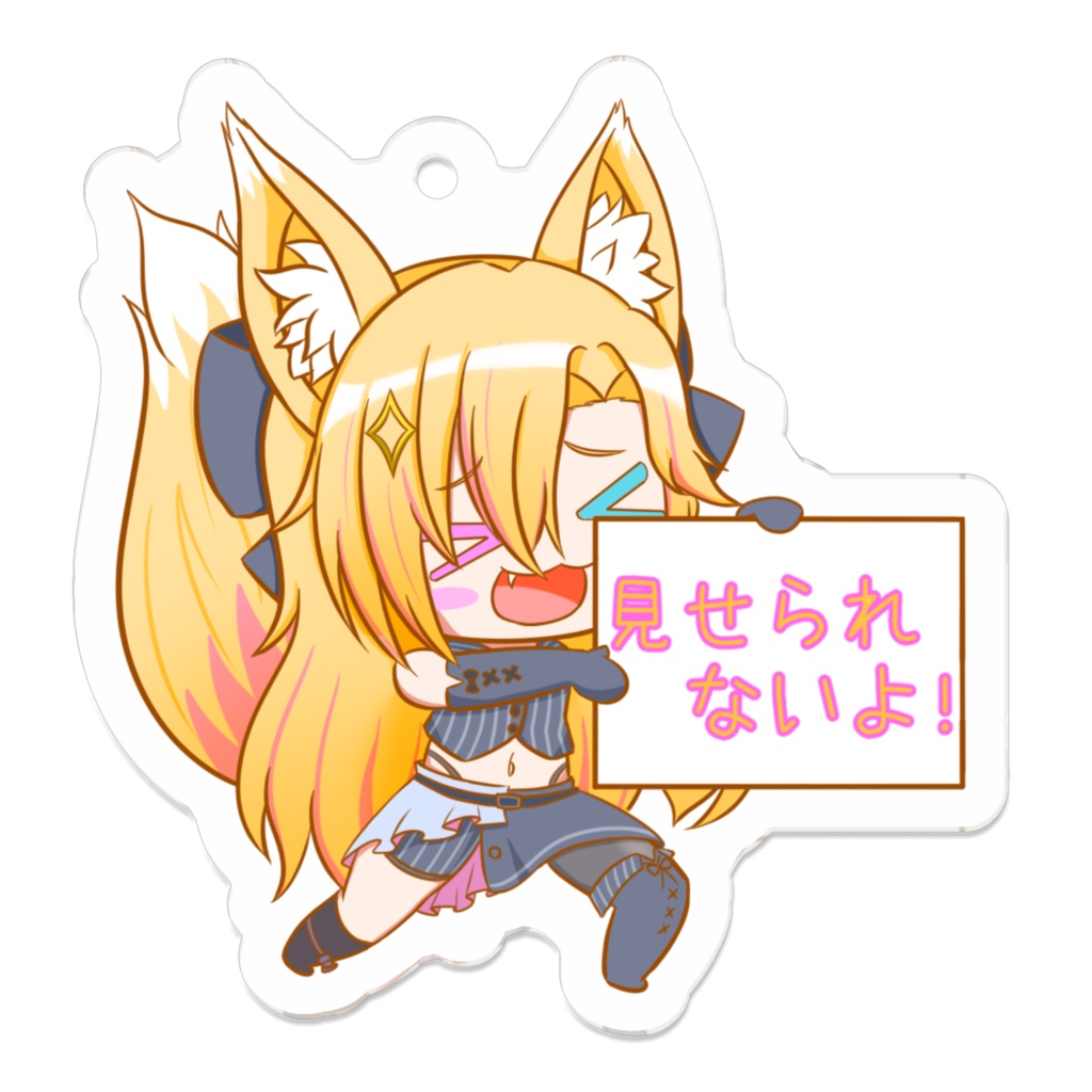 【アクリルキーホルダー】狐咲コクト Ver4衣装 見せられないよ！ver【個人Vtuber】