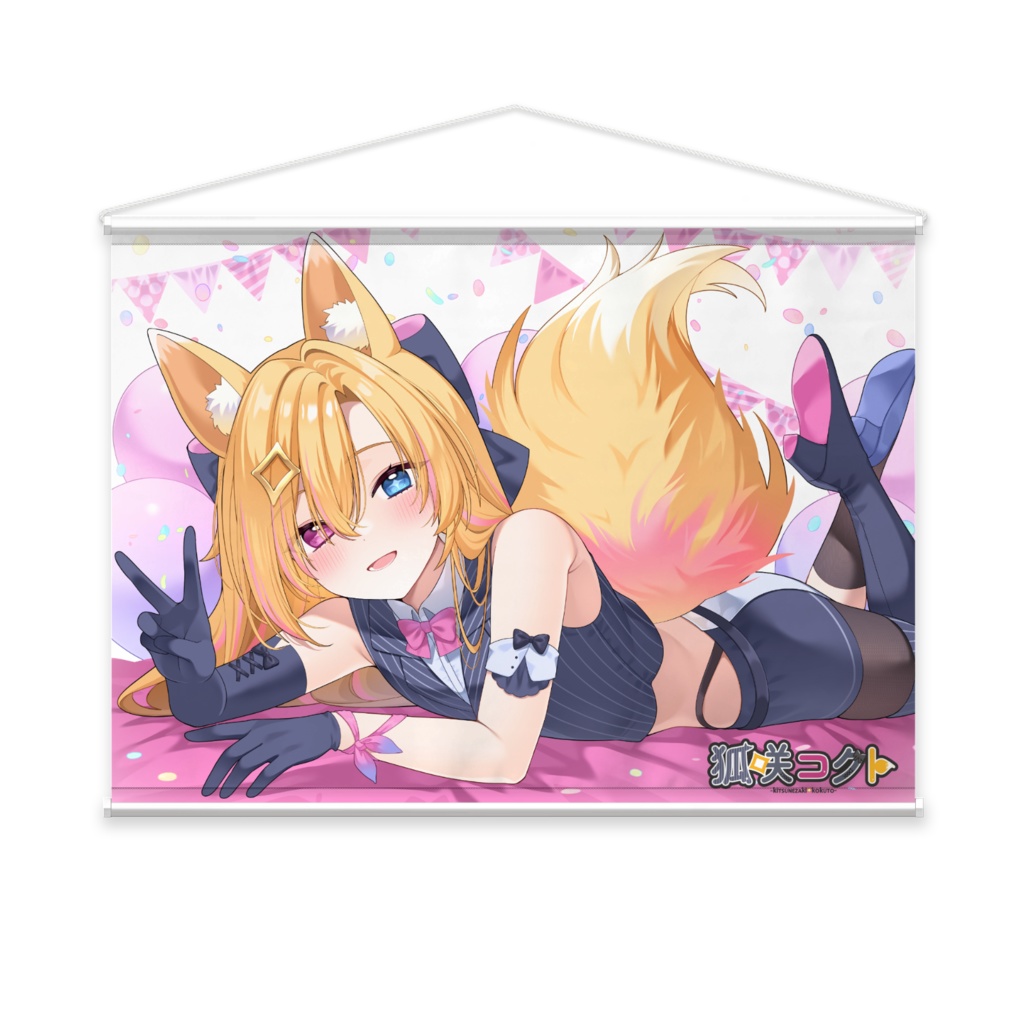 【4周年記念グッズ】タペストリー サイズ:B2横