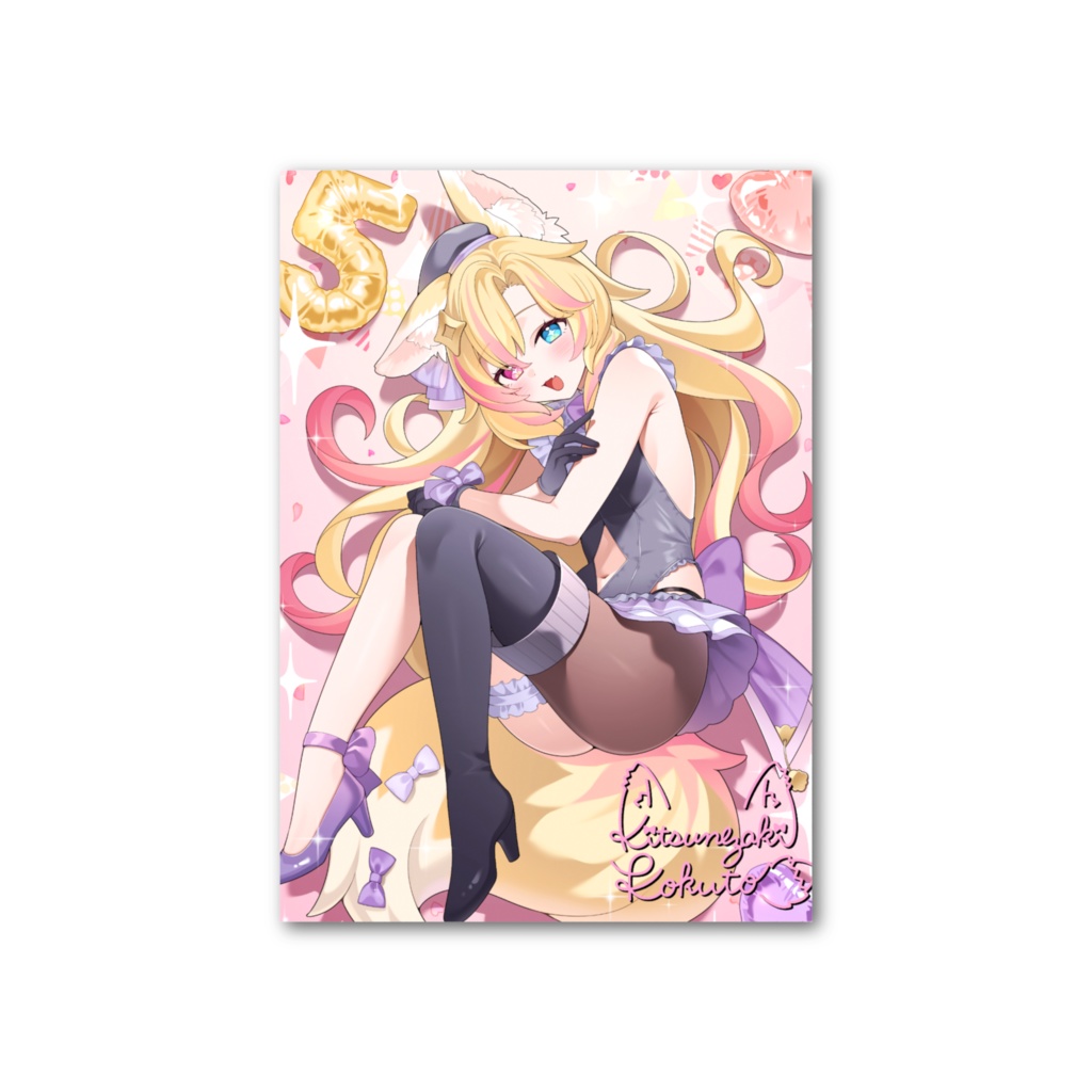 【狐咲コクト5周年記念】狐咲コクトフォト風カード【#個人VTuber】