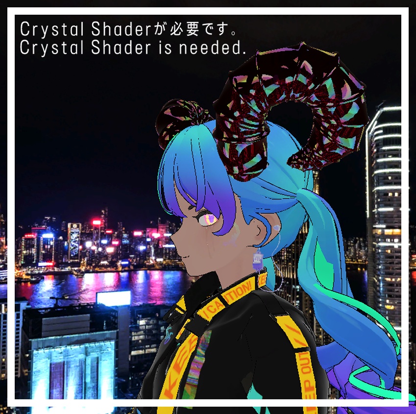 Grusの角 Horns for Grus