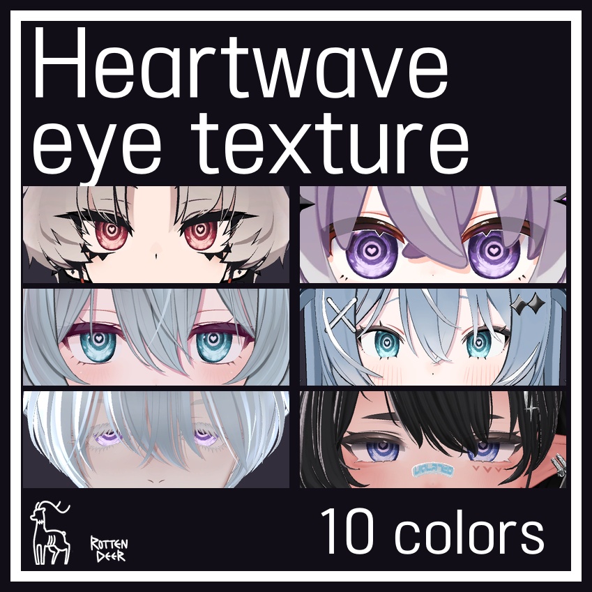 17 avatars 対応 / ハートウェイブアイテクスチャ Heartwave eye texture