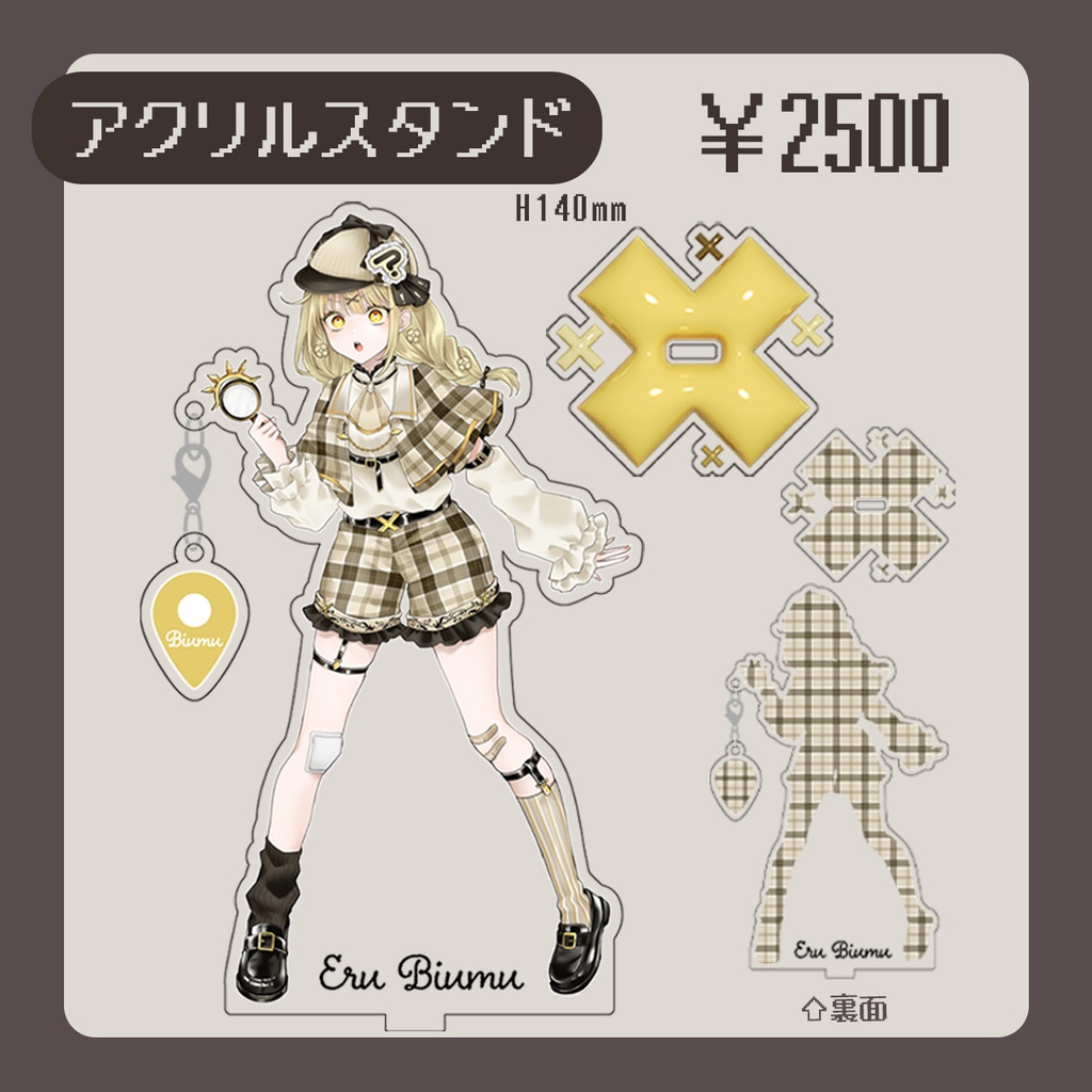 【受注生産】永琉びうむ3周年記念グッズ
