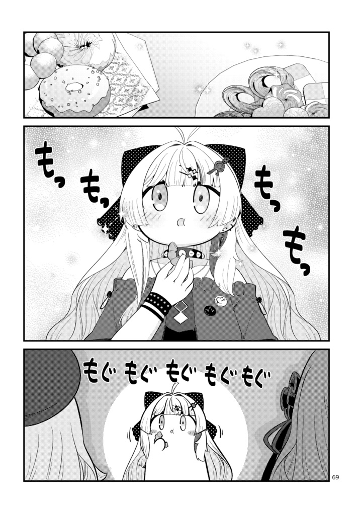 にじさんじをすこる本。6