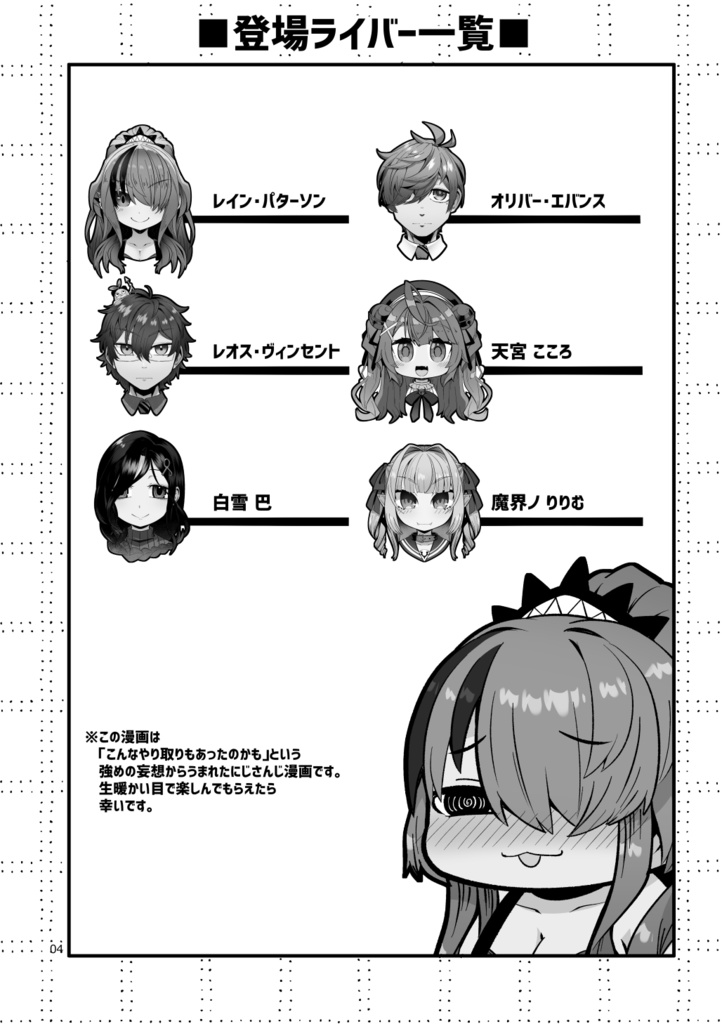 おしとやかになりたいぞっ!