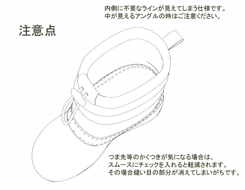 【3D素材】スノーブーツ