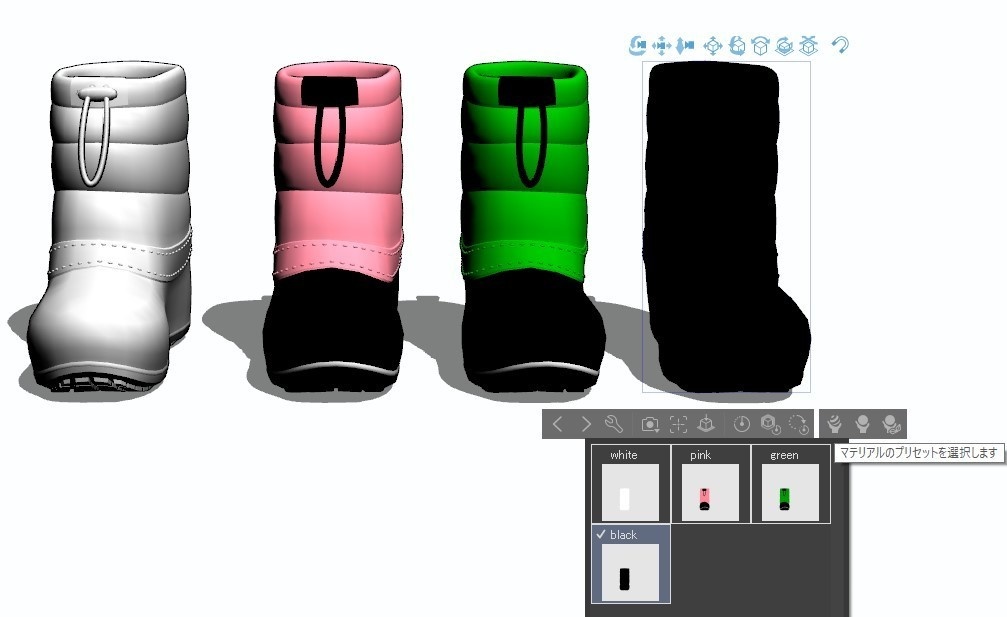 【3D素材】スノーブーツ