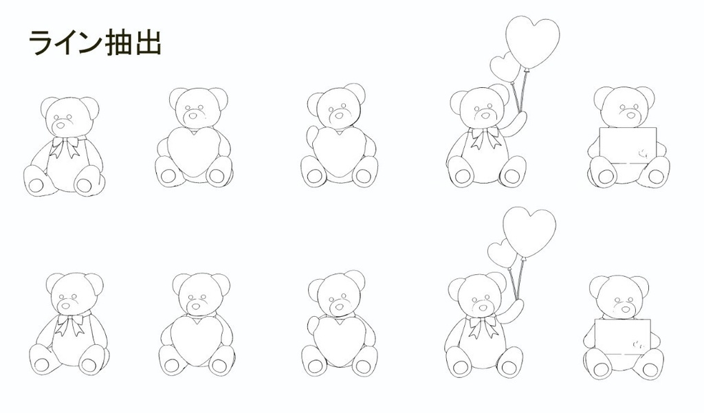 【3D素材】テディベア