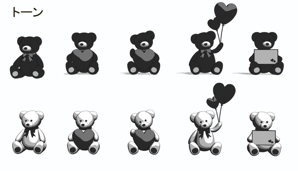 【3D素材】テディベア