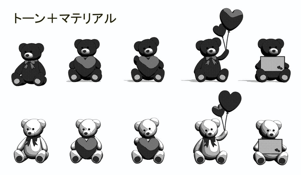 【3D素材】テディベア