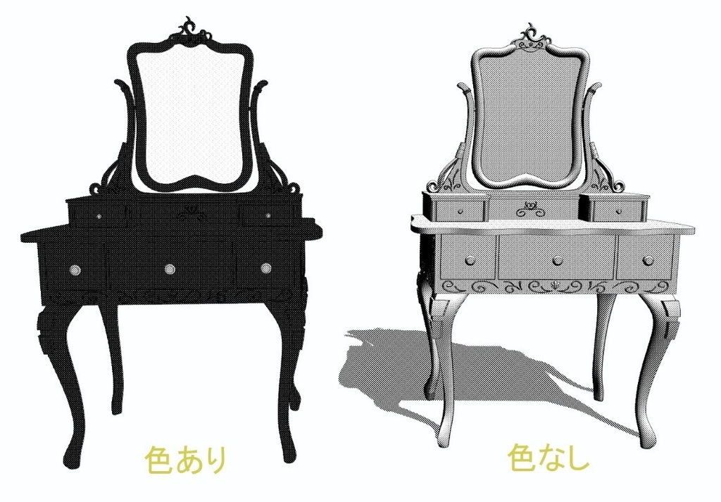 【3D素材】鏡台