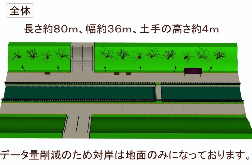 【3D素材】川沿い遊歩道