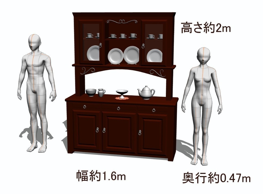【3D素材】食器棚