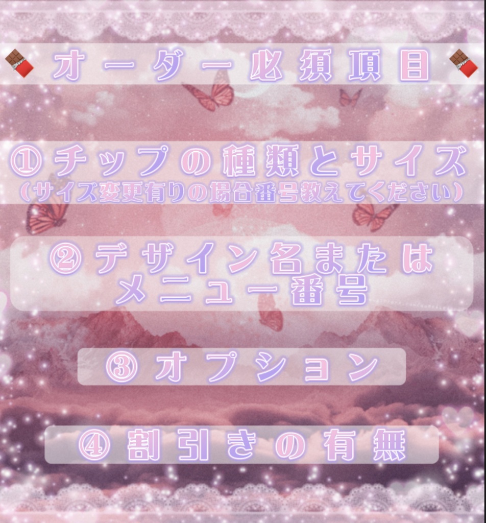 ツイステッドワンダーランド ハーツラビュル イメージネイルチップ