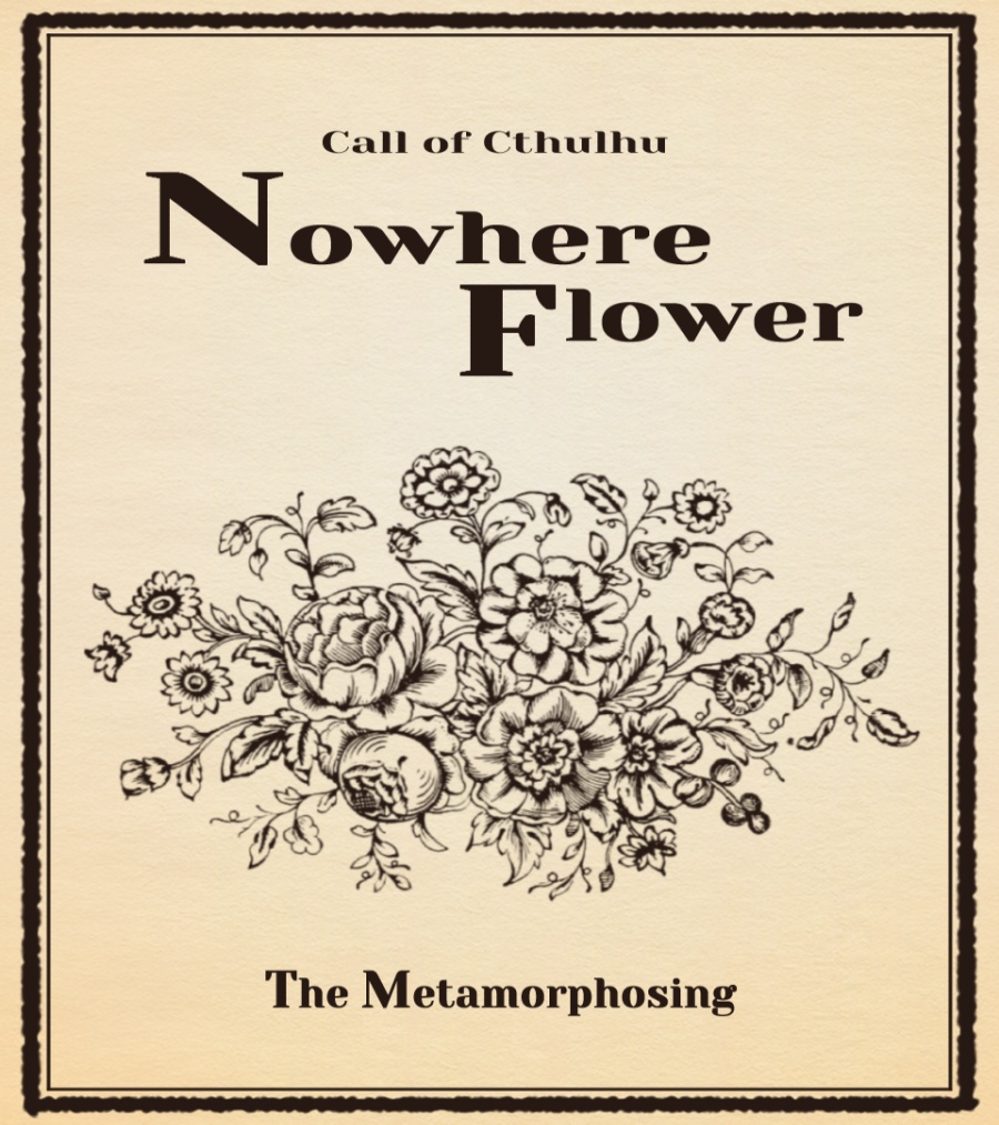 Nowhere Flower【クトゥルフ神話TRPG】