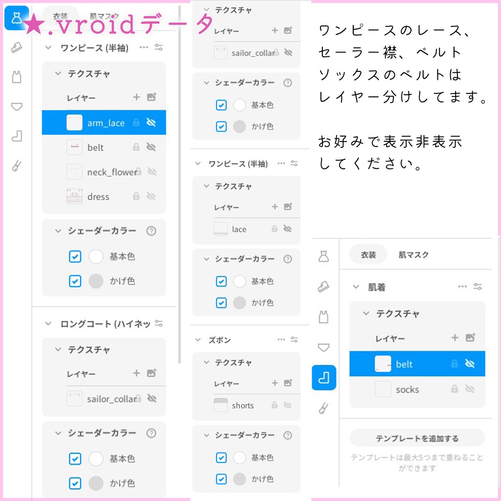 VRoid VRM オリジナル3Dモデル | Kaoriちゃん