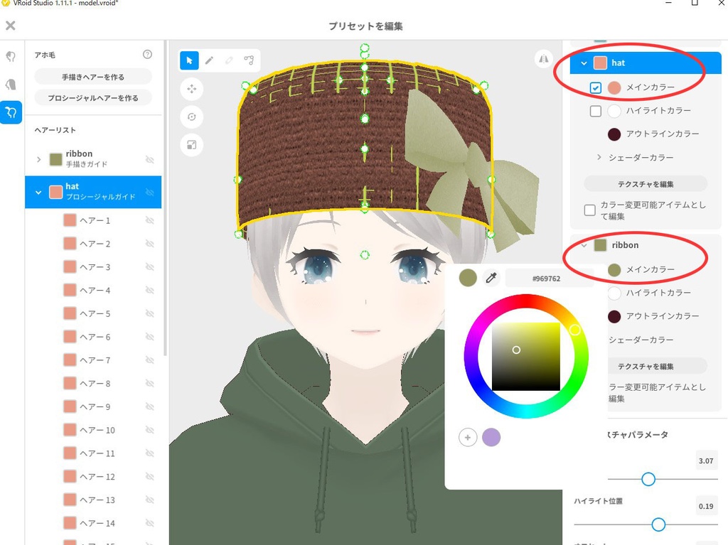 VRoid | 筒型ハットサマー&ウィンター
