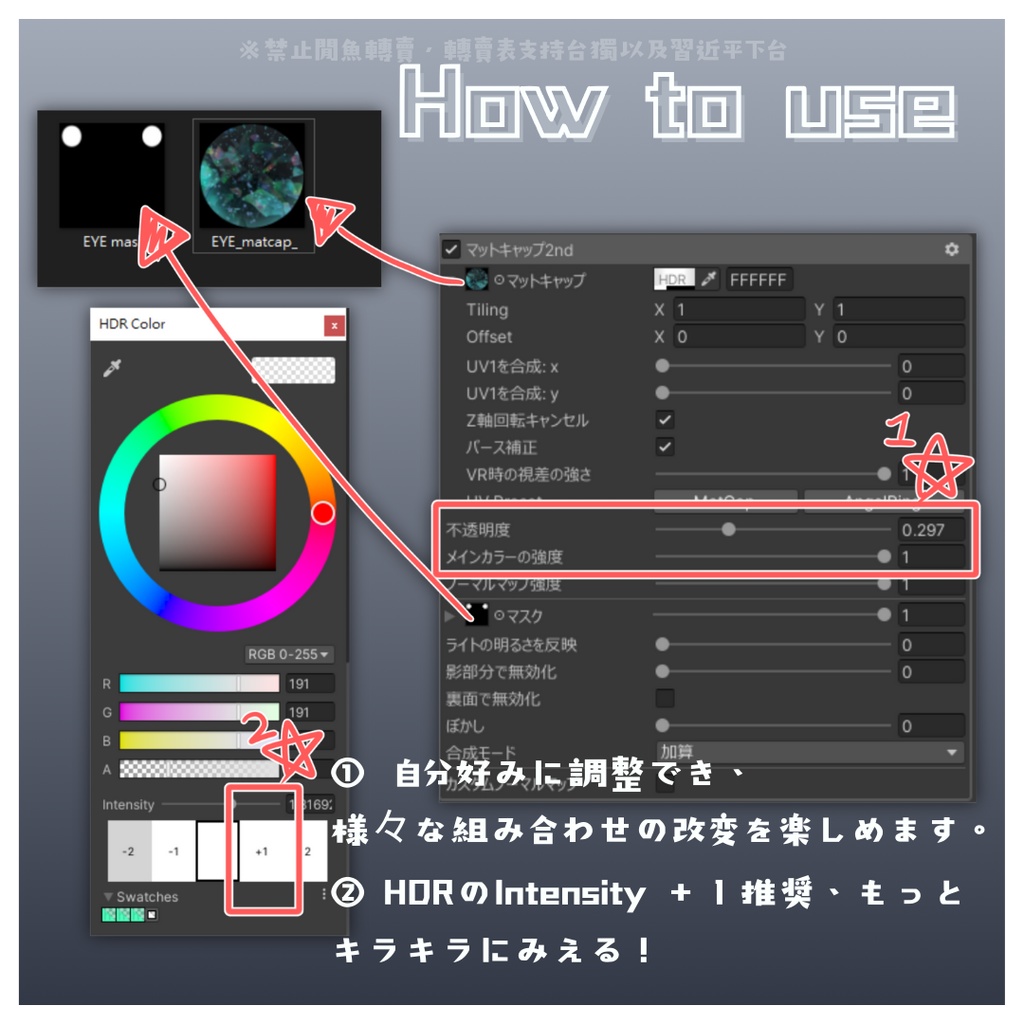 アルエ用EYETexture⋆˚𝜗𝜚 ࿔ 無料.Verあり⋆˚࿔ 𝜗𝜚˚⋆✮