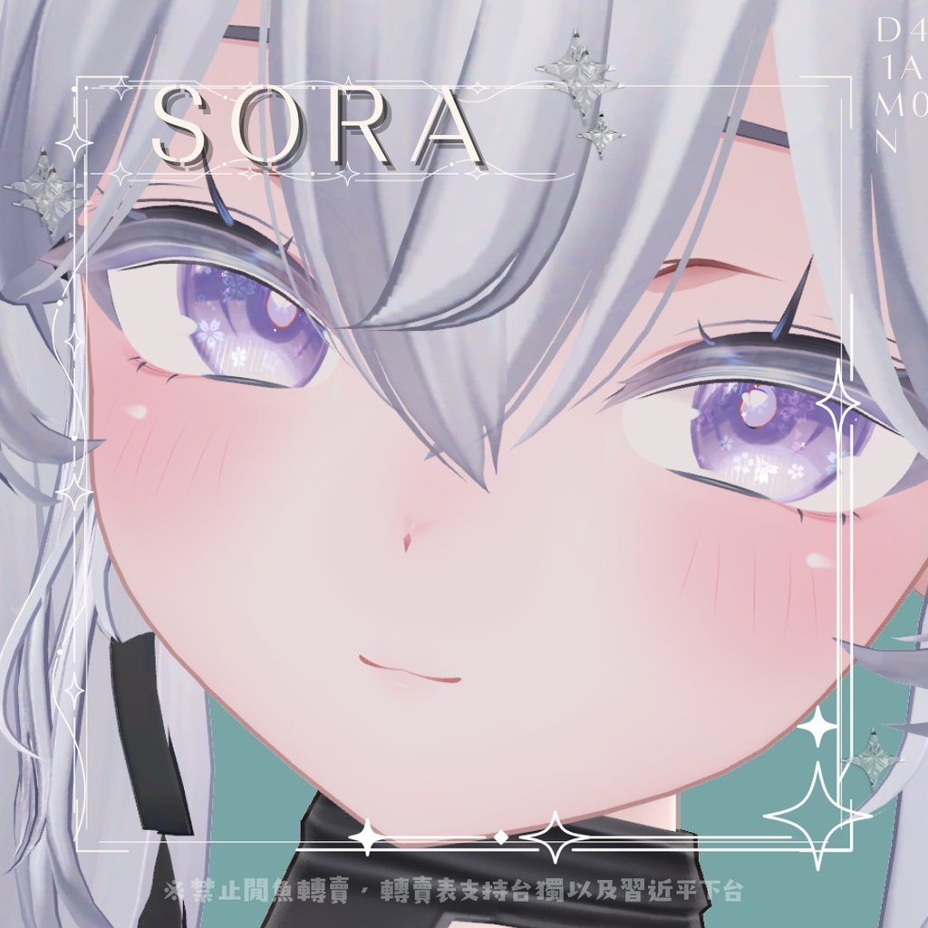 ✨OPENSALE~4/6✨まよ/ しお対応⋆࿔ ˚目テクスチャ-SORA⋆࿔ ˚⋆