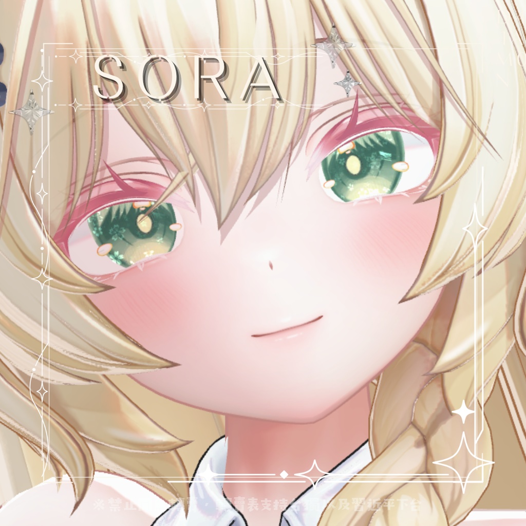 ✨OPENSALE~4/6✨まよ/ しお対応⋆࿔ ˚目テクスチャ-SORA⋆࿔ ˚⋆