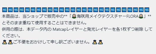 🎊5/14【海咲/Misaki】発売SALE~6/14🎊/まよ/ しお/対応⋆࿔ ˚目テクスチャ-SORA⋆࿔ ˚⋆