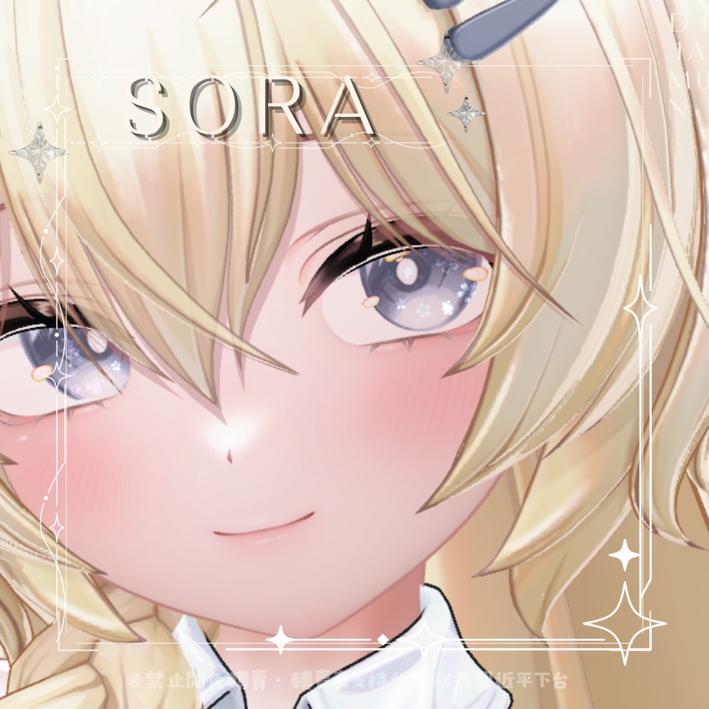 ✨OPENSALE~4/6✨まよ/ しお対応⋆࿔ ˚目テクスチャ-SORA⋆࿔ ˚⋆