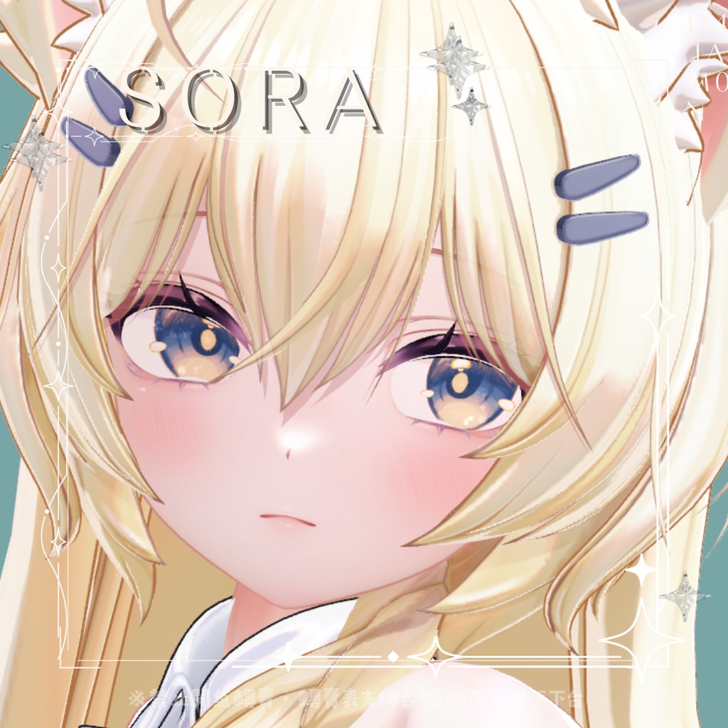 ✨OPENSALE~4/6✨まよ/ しお対応⋆࿔ ˚目テクスチャ-SORA⋆࿔ ˚⋆