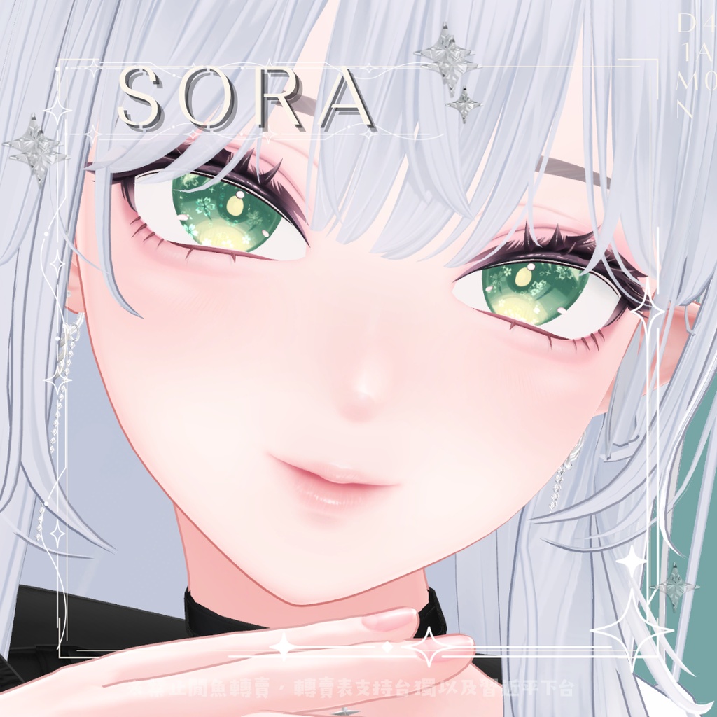 🎊5/14【海咲/Misaki】発売SALE~6/14🎊/まよ/ しお/対応⋆࿔ ˚目テクスチャ-SORA⋆࿔ ˚⋆
