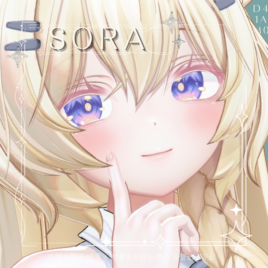 ✨OPENSALE~4/6✨まよ/ しお対応⋆࿔ ˚目テクスチャ-SORA⋆࿔ ˚⋆