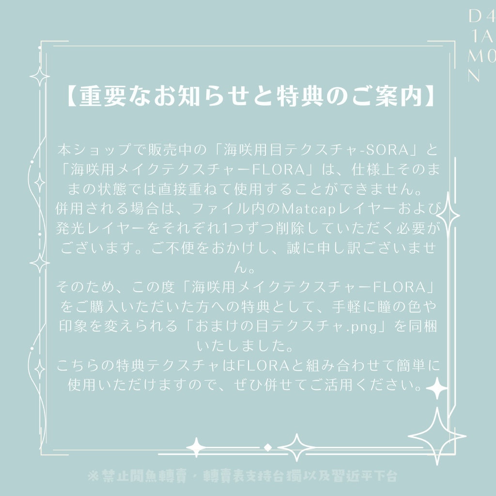 📢📢こちらはお知らせ用のページです。詳細をご確認ください。📢📢