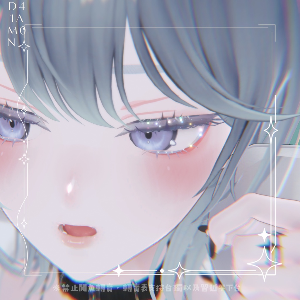 ✨OPENSALE~6/6✨❄リンネ用メイクテクスチャー雪(ユキ)❄