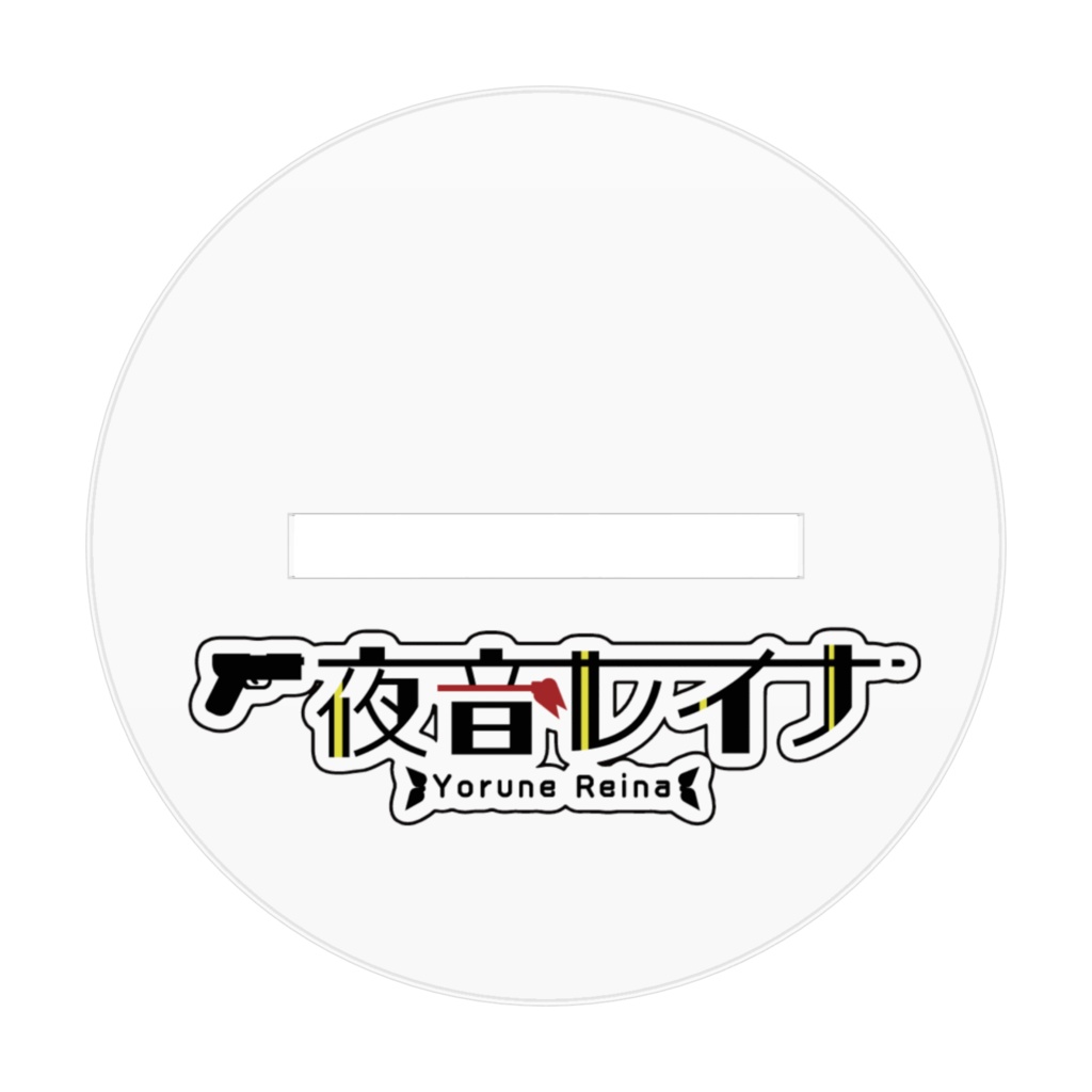 夜音レイナ@Vtuber 遊戯王【Live★Twin】スタイル アクリルフィギュア