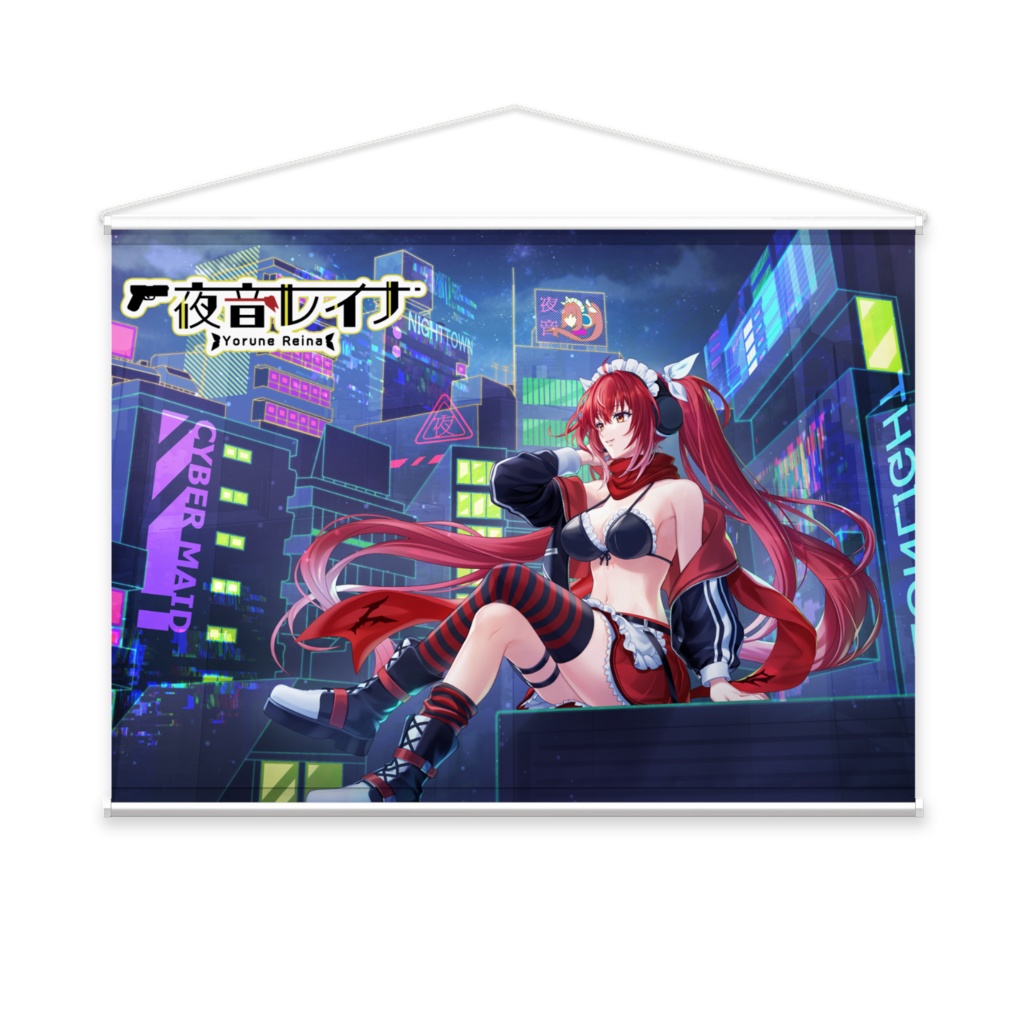 【Vtuber】夜音レイナ  横掛け用タペストリー　背景あり
