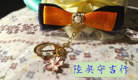 初期刀キークリップ【全5振】