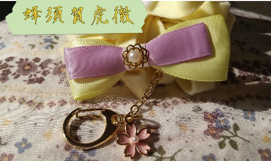 初期刀キークリップ【全5振】