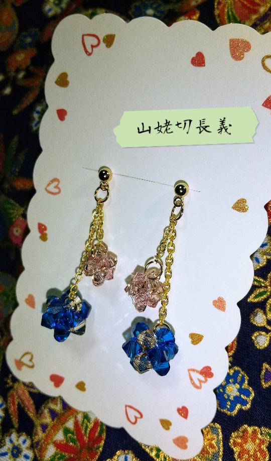 近侍と誉桜ピアス【全5種】