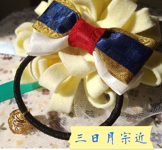 刀剣男士イメージリボンヘアゴム【全２種】