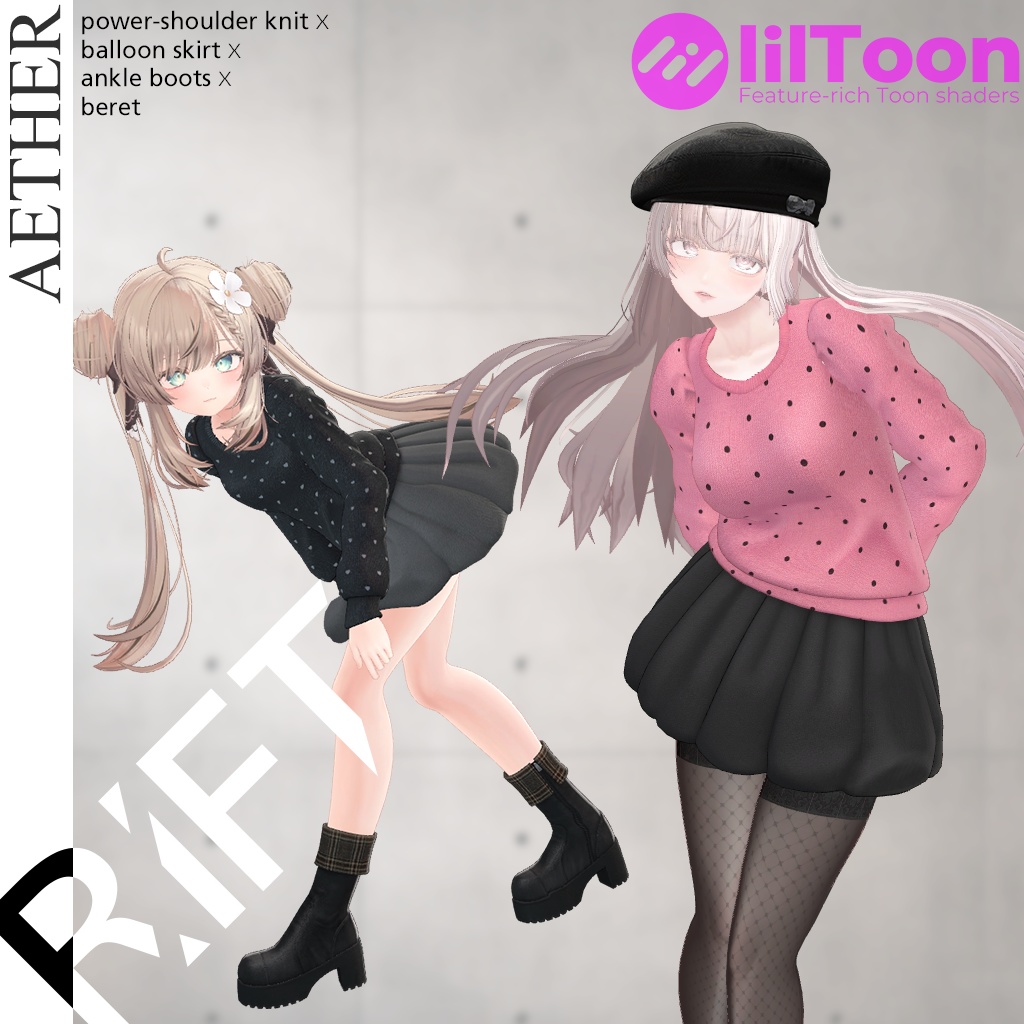 AETHER(ニット&スカート&ブーツ&ベレー)【3D衣装】