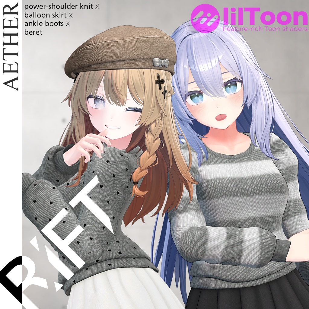 AETHER(ニット&スカート&ブーツ&ベレー)【3D衣装】