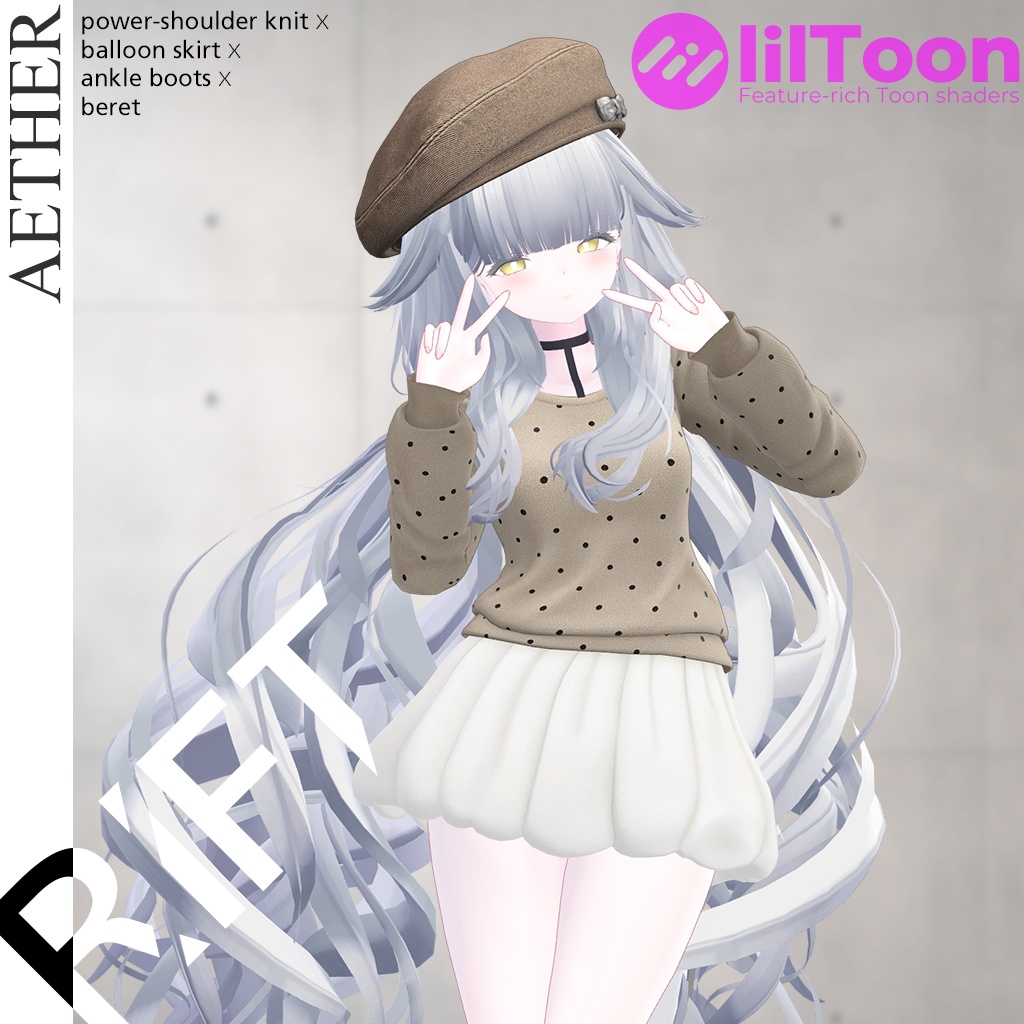 AETHER(ニット&スカート&ブーツ&ベレー)【3D衣装】