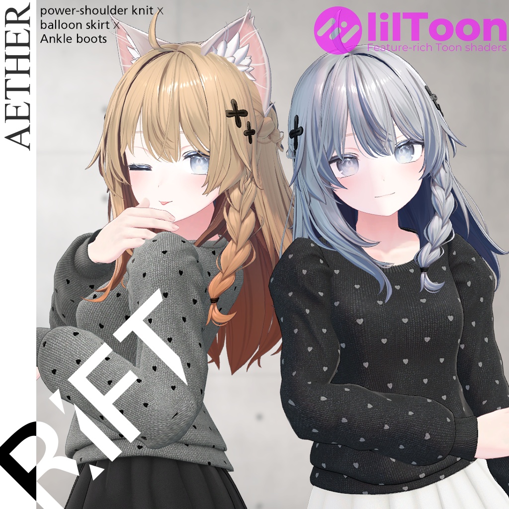 AETHER(ニット&スカート)【3D衣装】しなの対応